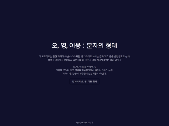 1208 screenshot