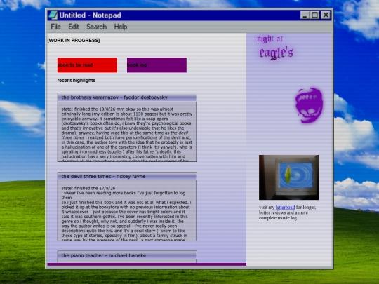 log screenshot
