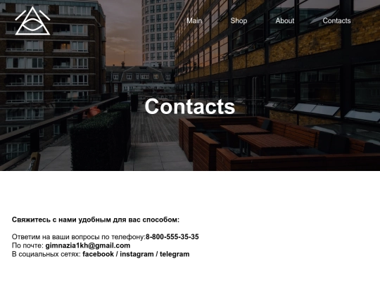 contacts screenshot