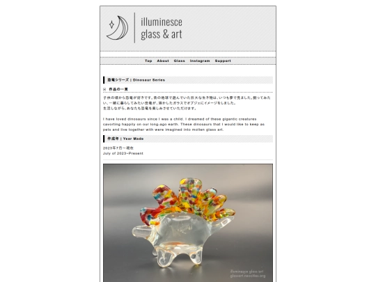 dinosaur screenshot