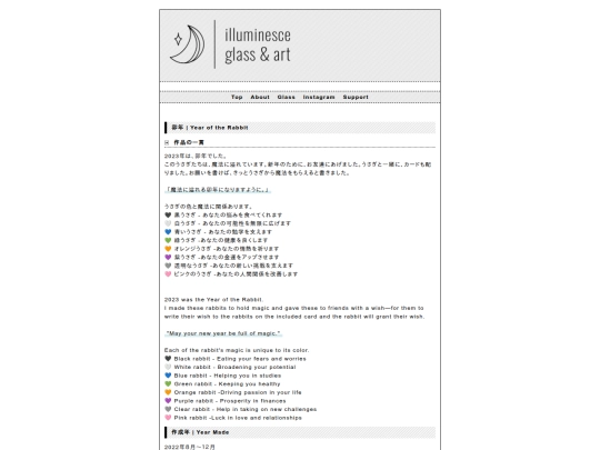 usagi screenshot