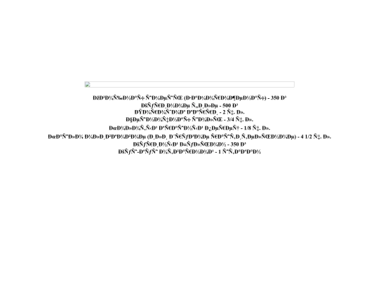 Каша Кускус screenshot