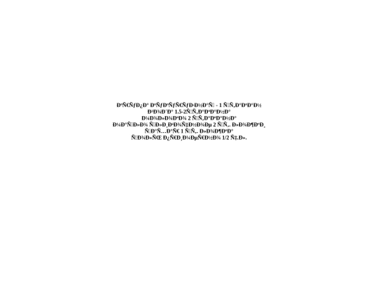 Кукурузная каша screenshot