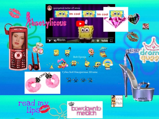 sponge screenshot