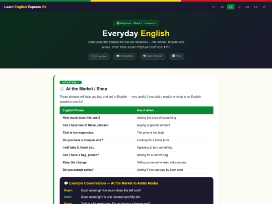 lesson01-3 screenshot