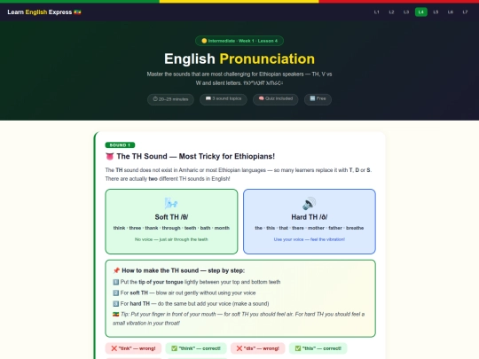 lesson01-4 screenshot
