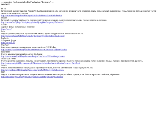 ruforums screenshot