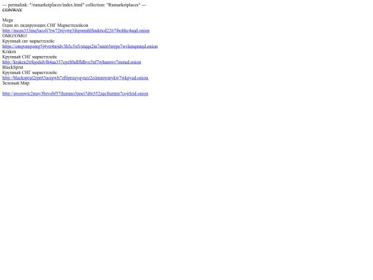 rumarketplaces screenshot