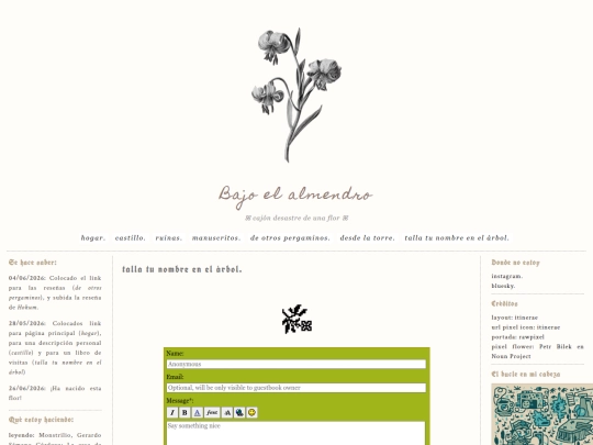 guestbook screenshot