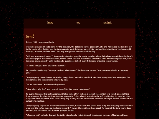 writing/erisayo/turn2 screenshot