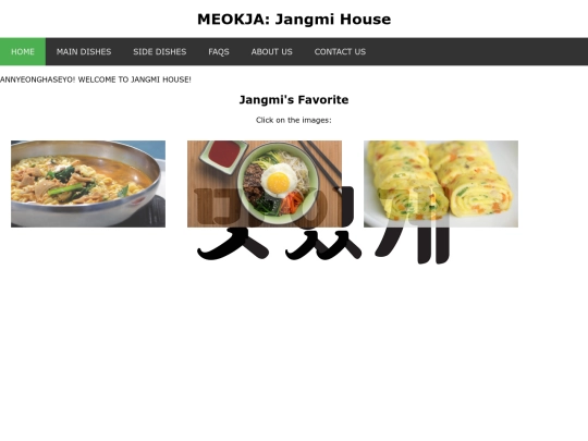 Meokja screenshot