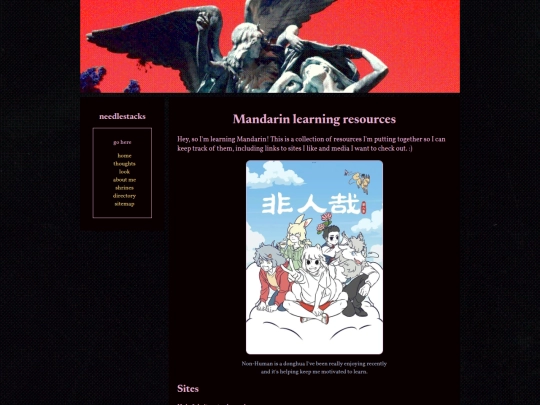 look/mandarin screenshot