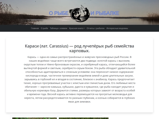 riba/karas screenshot