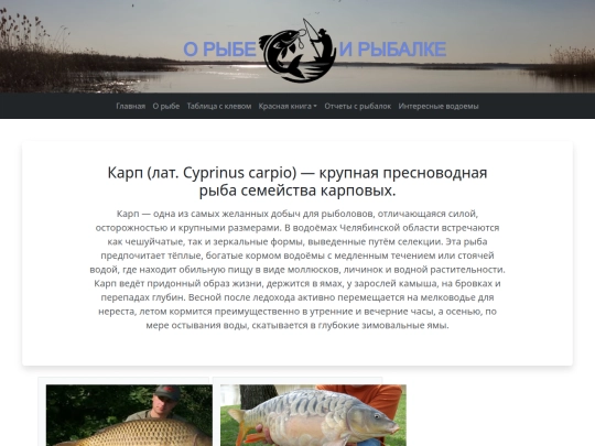riba/karp screenshot
