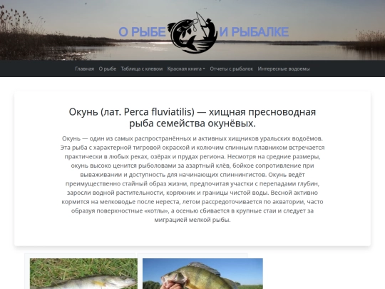riba/okun screenshot