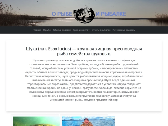 riba/schuka screenshot