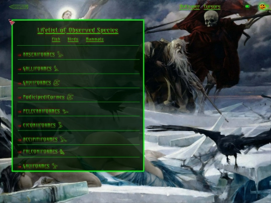 field-log screenshot