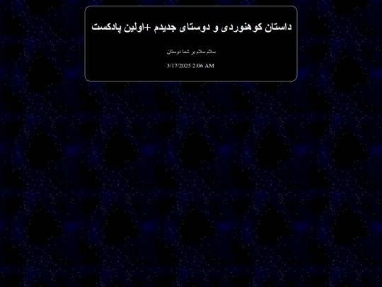 kouh-f-04 screenshot