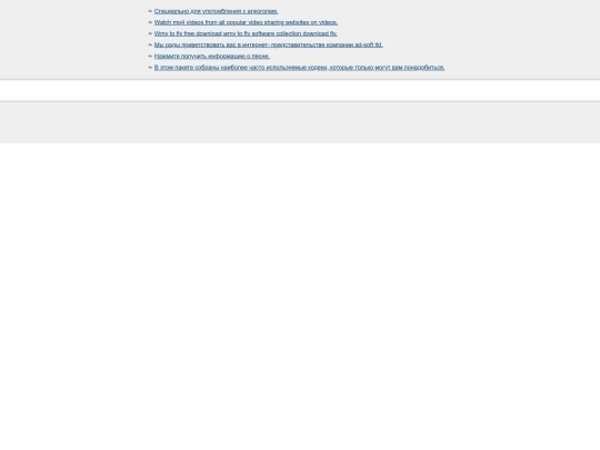skachat-zona-na-komputer-torrent screenshot