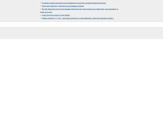 uninstall-tool-skachat-bez-registracii screenshot