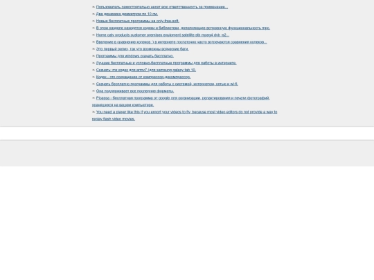 zastavki-na-komputer-skachat-torrent screenshot