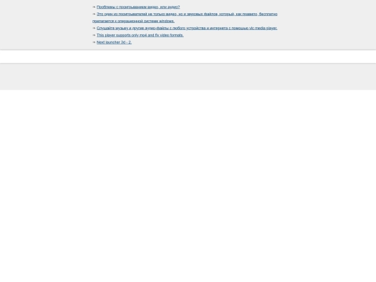 zona-skachat-programmu-2014 screenshot