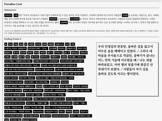 re-start screenshot