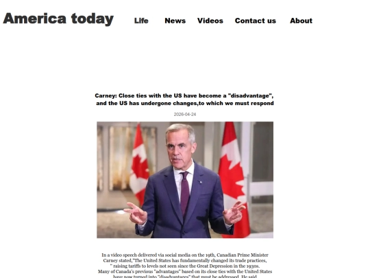 Carney screenshot