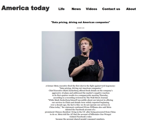 Datapricing screenshot