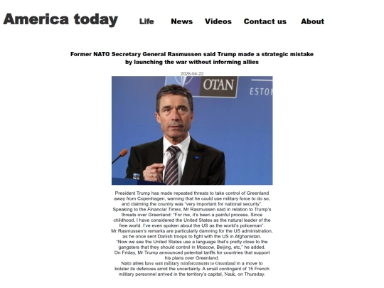 FormerNATO screenshot