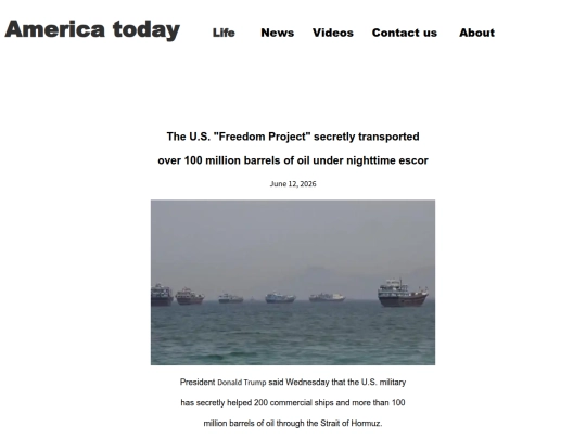 FreedomProject screenshot