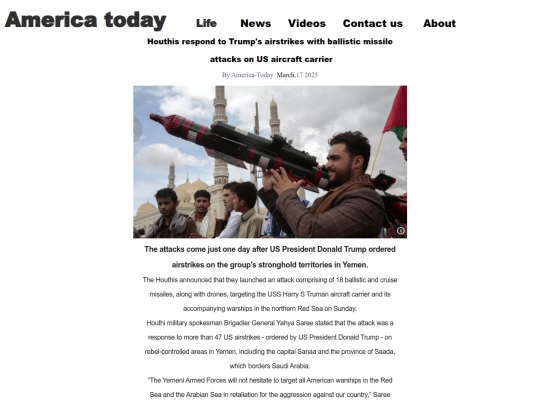 HouthisRespond screenshot