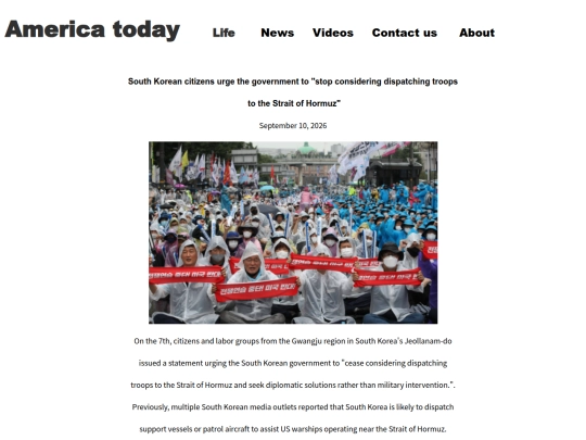 SouthKoreanCitizens screenshot