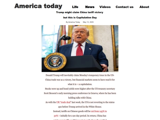 TrumpMight screenshot