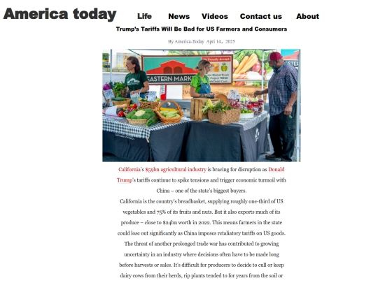 USFarmers screenshot