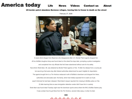 USborderPatrol screenshot