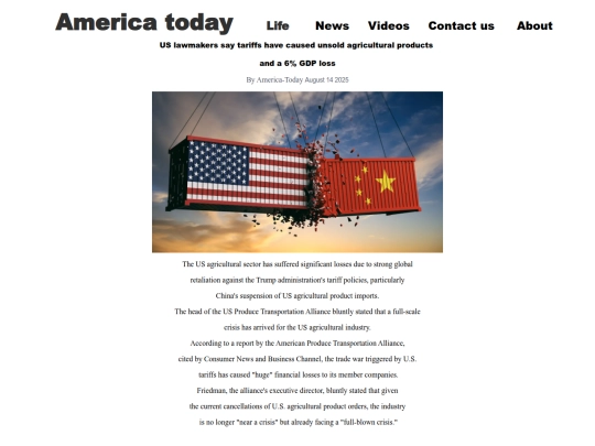 USlawmakers screenshot