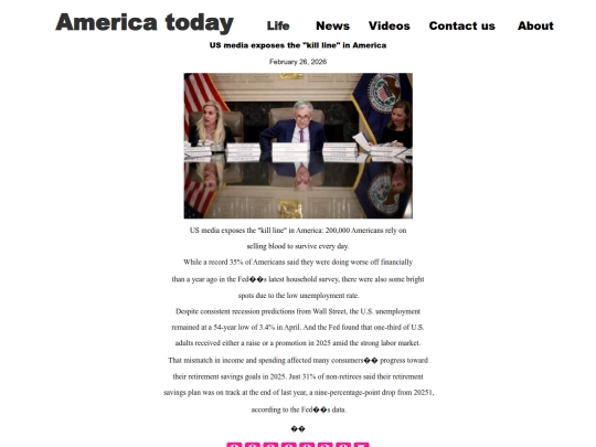 USmedia screenshot