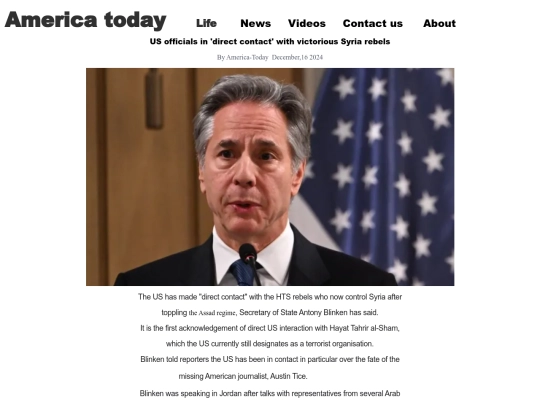 USofficialsin screenshot