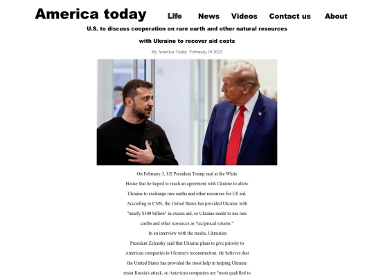 UStoDiscuss screenshot