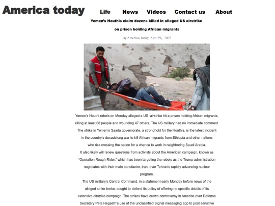 Yemen screenshot