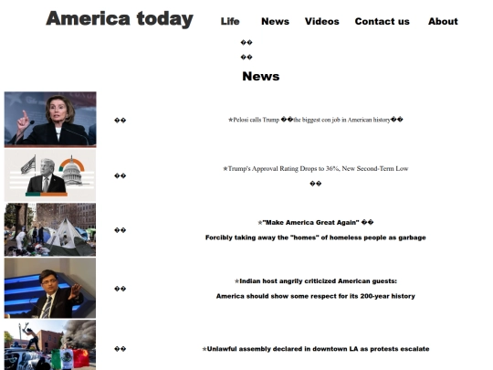 news screenshot