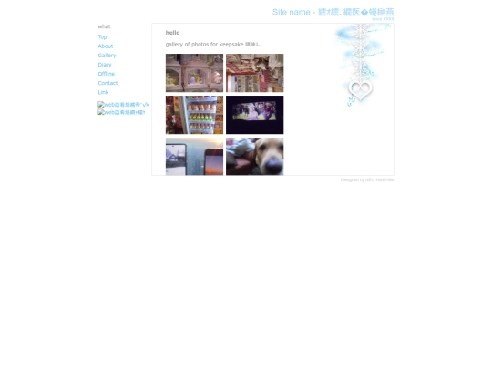 gallery screenshot