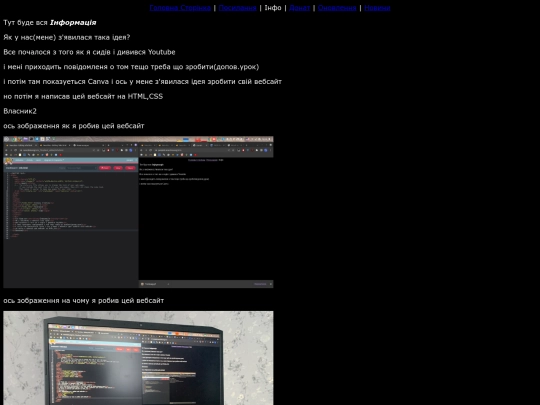 info screenshot