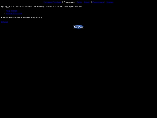 links screenshot