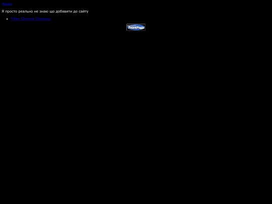 links2 screenshot