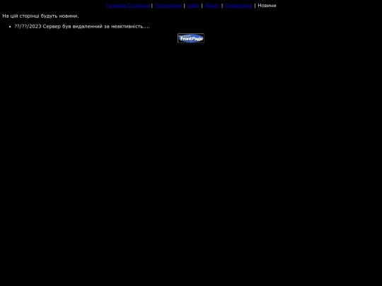 news screenshot