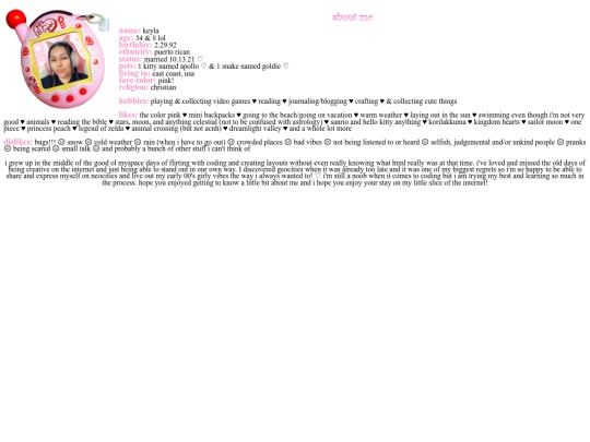 aboutme screenshot