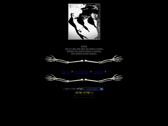 welcomepage screenshot