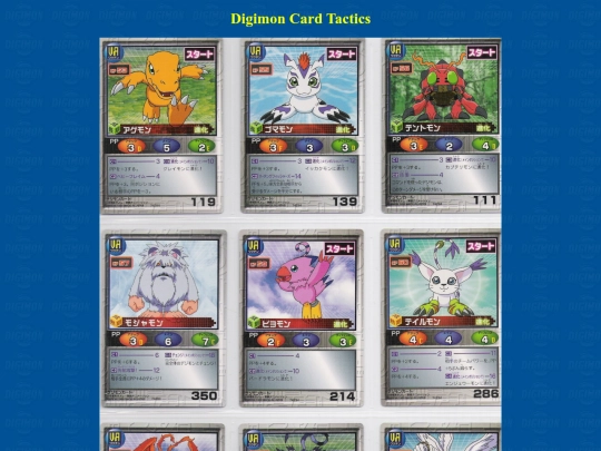 id54 screenshot